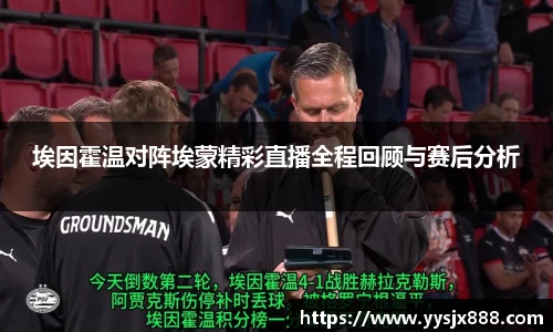 OD体育官方欧洲杯平台